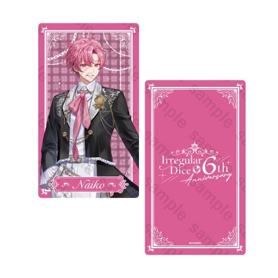 【グッズ-カード】いれいす 6周年記念 ビッグトレカ ないこ