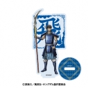 【グッズ-スタンドポップ】キングダム アクリルスタンド 信の画像