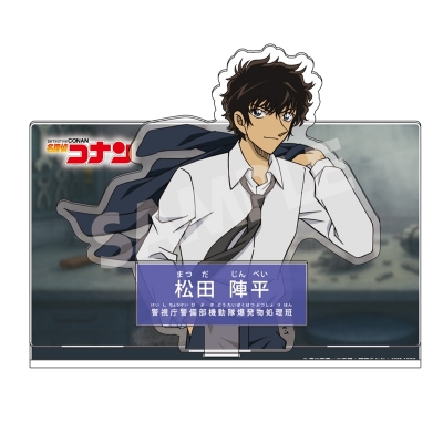 【グッズ-スタンドポップ】名探偵コナン キャラクター紹介アクリルスタンドVol.8 松田陣平