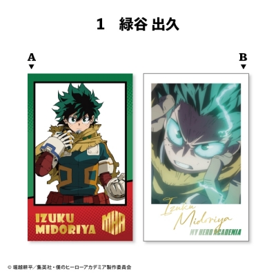 【グッズ-食品】僕のヒーローアカデミア Wフォトカードコレクション