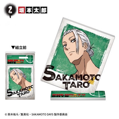 【グッズ-食品】SAKAMOTO DAYS フォトスタイルアクスタ