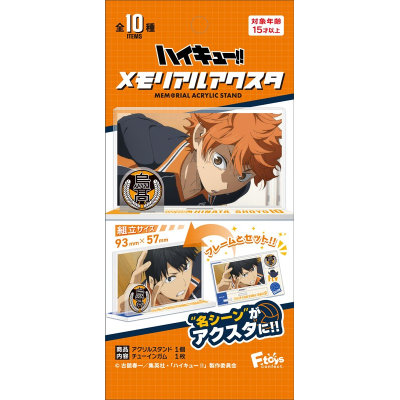 【グッズ-食品】ハイキュー!! メモリアルアクスタ