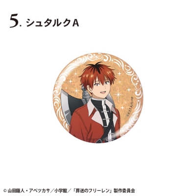 【グッズ-食品】葬送のフリーレン グリッター缶バッジ