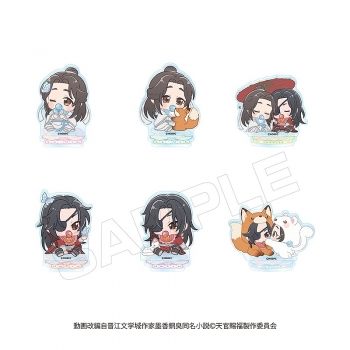 グッズ-スタンドポップ】天官賜福 貮 ばぶきゃらアクリルスタンド 