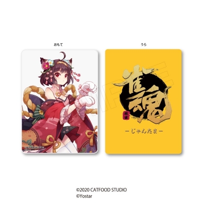 【グッズ-クッション】雀魂 BIG 雀牌クッション