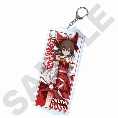 【グッズ-キーホルダー】東方ダンマクカグラ ファンタジア・ロスト ラージアクリルキーホルダー 博麗霊夢