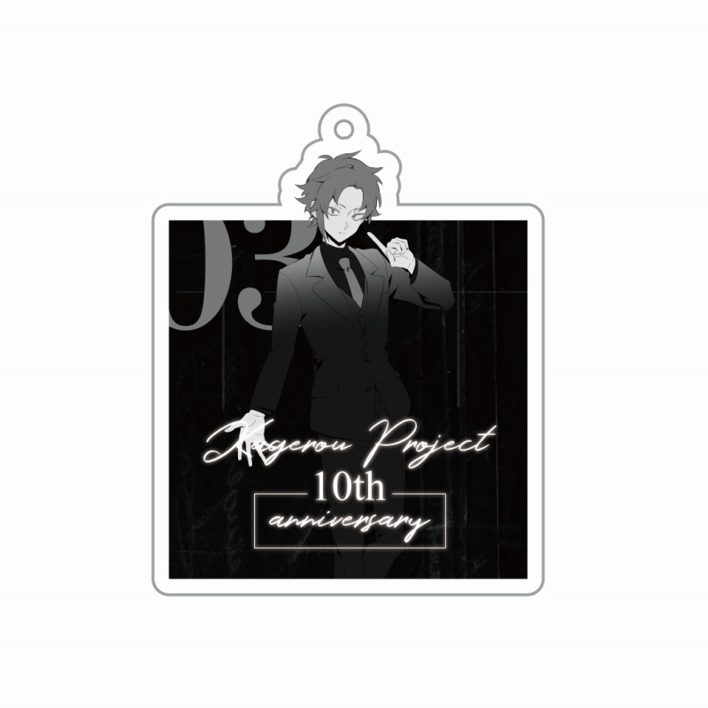 グッズ-キーホルダー】カゲロウプロジェクト 10th Anniversary 