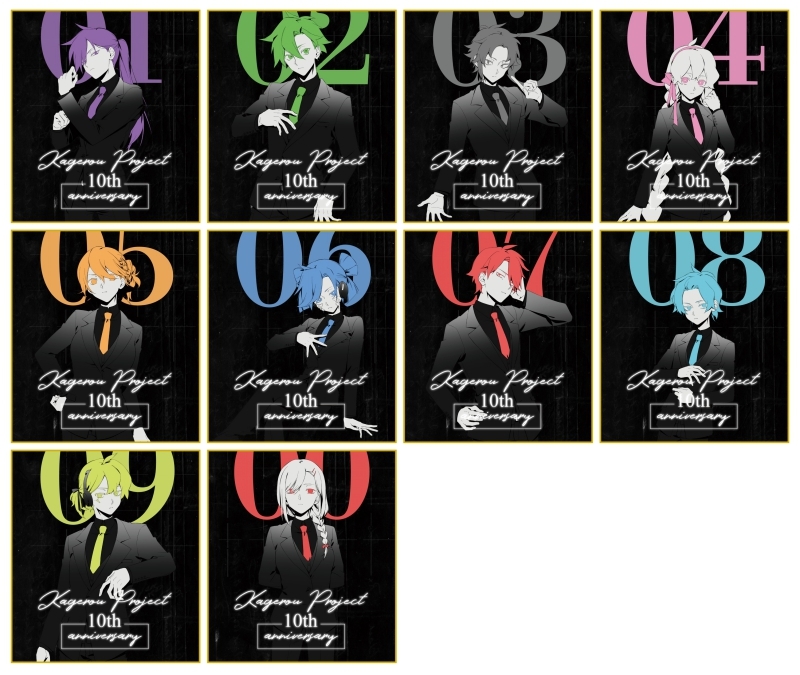 グッズ-色紙】カゲロウプロジェクト 10th Anniversary トレーディング 