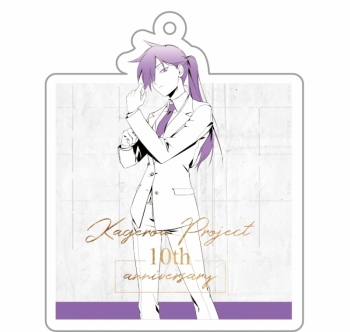 グッズ-キーホルダー】カゲロウプロジェクト 10th Anniversary 