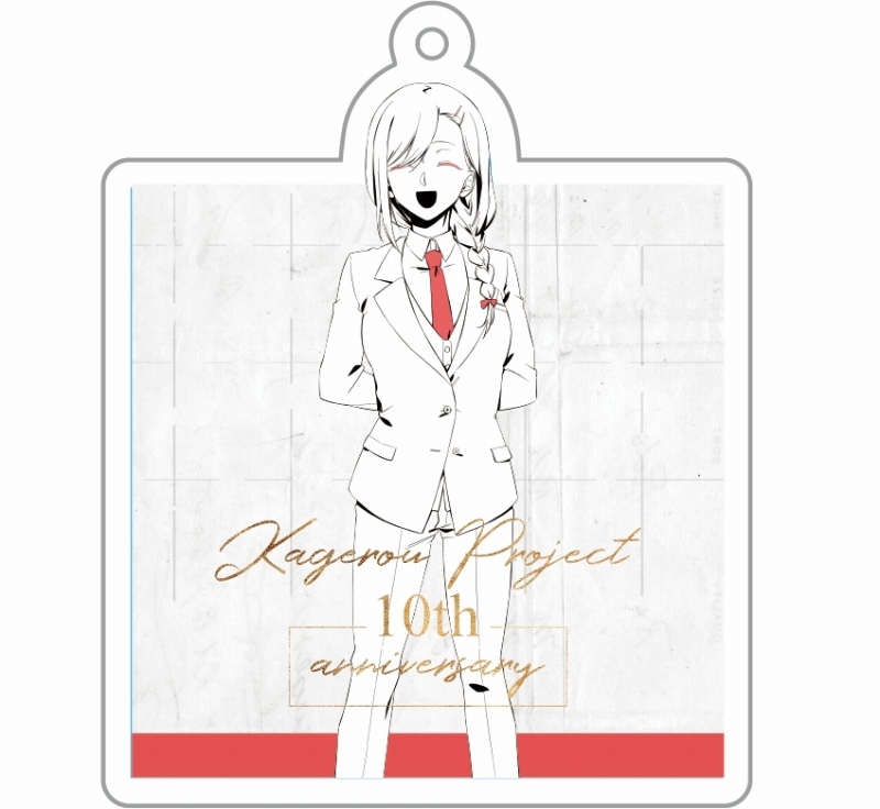グッズ-キーホルダー】カゲロウプロジェクト 10th Anniversary 