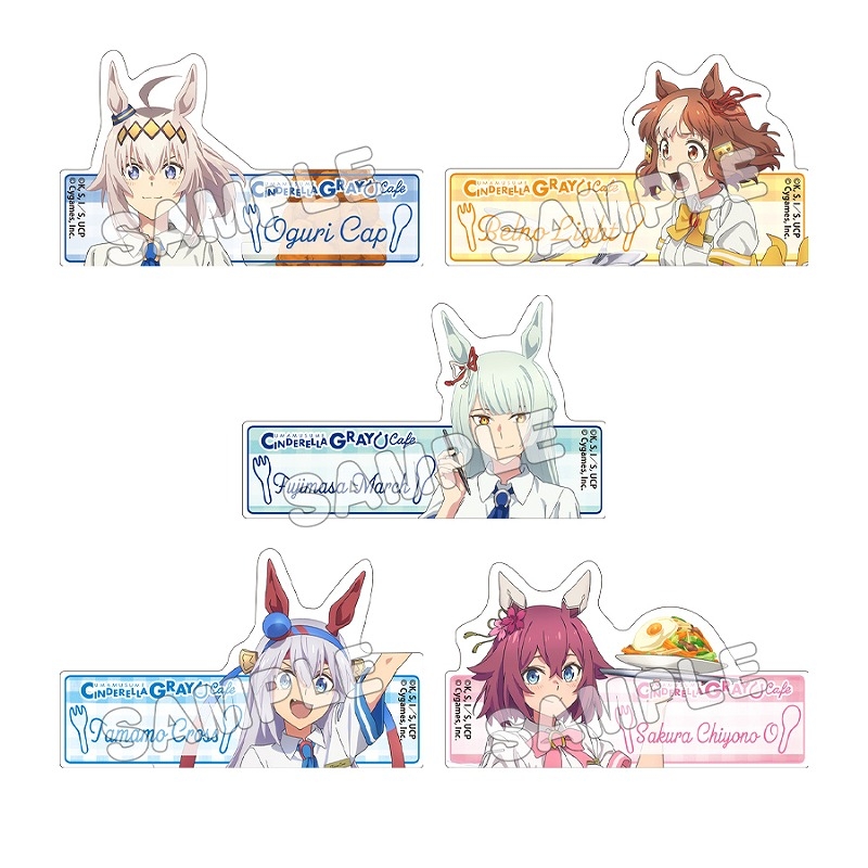 【グッズ-バッチ】ウマ娘 シンデレラグレイ トレーディングアクリルバッジ
