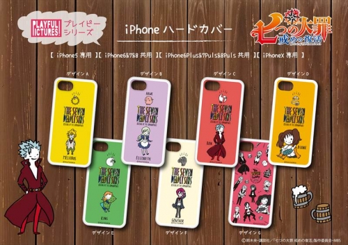 グッズ カバーホルダー 七つの大罪 戒めの復活 スマホハードケース Iphone6 6s 7 8 Playp D アニメイト