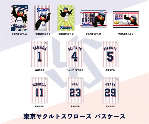 グッズ パスケース 東京ヤクルトスワローズ パスケース つば九郎モデル D アニメイト