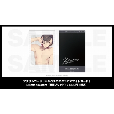 【ゲーム-カードコレクション】BUSTAFELLOWS アクリルカード「ヘルベチカのグラビアフォトカード」