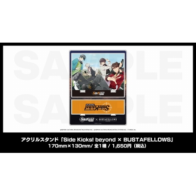 【ゲーム-スタンドポップ】Side Kicks! beyond / BUSTAFELLOWS アクリルスタンド「Side Kicks! beyond × BUSTAFELLOWS」【再販】