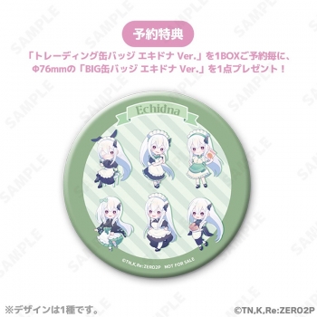 グッズ-バッチ】Re:ゼロから始める異世界生活2 トレーディング缶バッジ 
