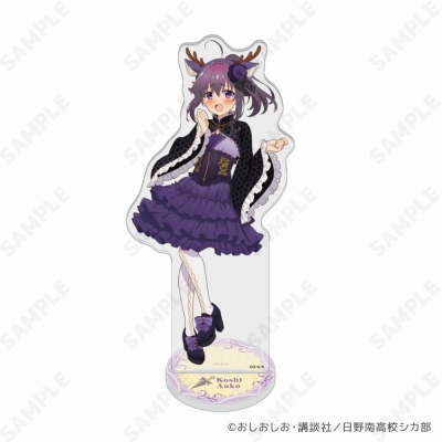 【グッズ-スタンドポップ】しかのこのこのここしたんたん アクリルスタンド 3.虎視餡子~しかみみ和洋折衷~