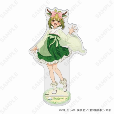 【グッズ-スタンドポップ】しかのこのこのここしたんたん アクリルスタンド 4.馬車芽めめ~しかみみ和洋折衷~