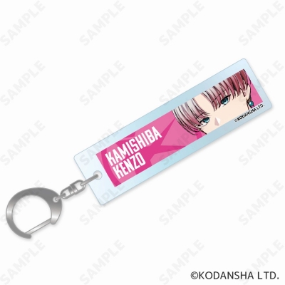 【グッズ-キーホルダー】ハンドレッドノート アイキーホルダー 6.神柴健三