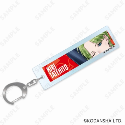 【グッズ-キーホルダー】ハンドレッドノート アイキーホルダー 8.霧縦人