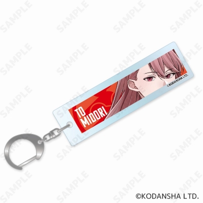 【グッズ-キーホルダー】ハンドレッドノート アイキーホルダー 9.塔緑
