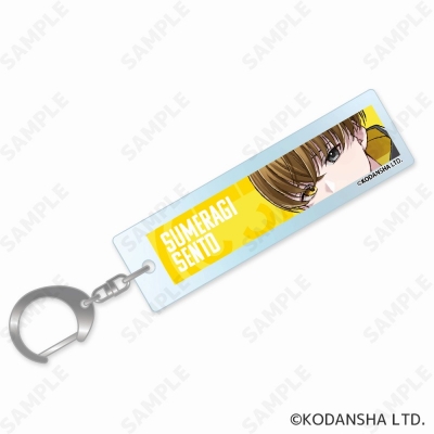 【グッズ-キーホルダー】ハンドレッドノート アイキーホルダー 10.皇千ト