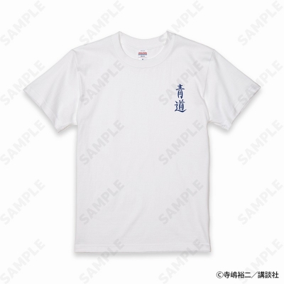 【グッズ-Tシャツ】ダイヤのA actII Seido High School Baseball Club Tシャツ 青道(ホワイト) L