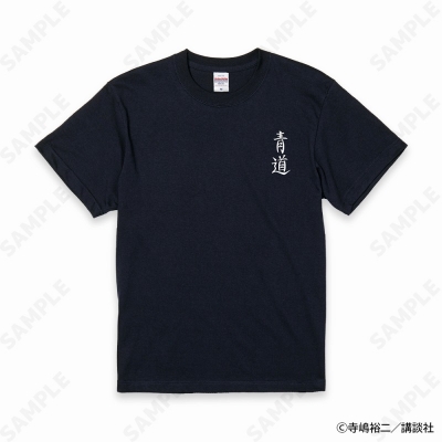 【グッズ-Tシャツ】ダイヤのA actII Seido High School Baseball Club Tシャツ 青道 (ネイビー) M