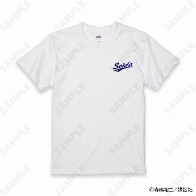 【グッズ-Tシャツ】ダイヤのA actII Seido High School Baseball Club Tシャツ Seido (ホワイト) L