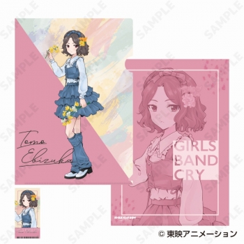 グッズ-セットもの】ガールズバンドクライ クリアファイル＆ステッカー 