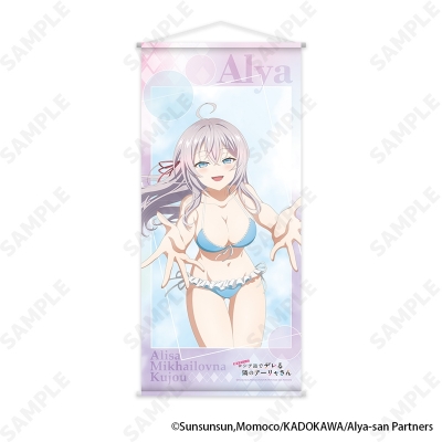 【グッズ-タペストリー】TVアニメ「時々ボソッとロシア語でデレる隣のアーリャさん」 特大タペストリー 2.水着