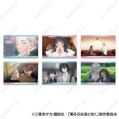 【グッズ-ブロマイド】薫る花は凛と咲く ブロマイドセット