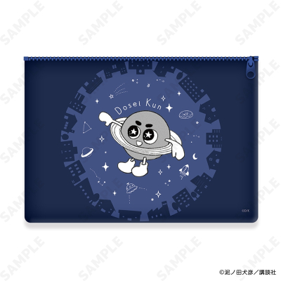 【グッズ-ポーチ】君と宇宙を歩くために フラットポーチ B