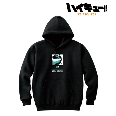 【グッズ-ジャンパー・コート】ハイキュー!! TO THE TOP 青葉城西高校 パーカー vol.2レディース(サイズ/XL)