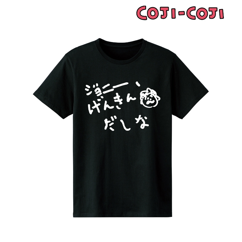 グッズ Tシャツ コジコジ ジョニー げんきんだしなtシャツ ブラックレディース サイズ Xl アニメイト