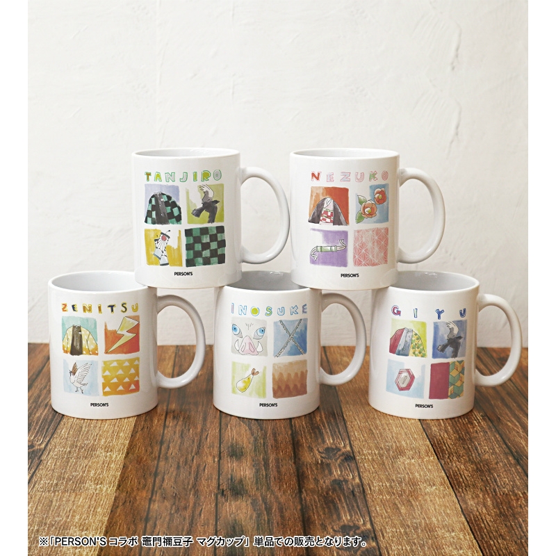 グッズ マグカップ 鬼滅の刃 Person S 竈門禰豆子 マグカップ アニメイト