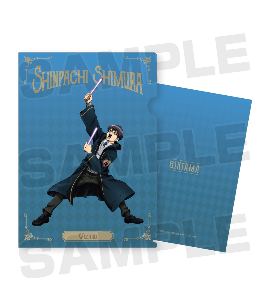 【グッズ-クリアファイル】銀魂 描き下ろしイラスト 志村新八 RPGver. クリアファイル