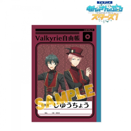 グッズ ノート Tvアニメ あんさんぶるスターズ ショウワノートコラボ Valkyrie 自由帳 アニメイト先行販売分 アニメイト グッズ ノート Tvアニメ あんさんぶるスターズ ショウワノートコラボ Valkyrie 自由帳 アニメイト先行販売分 アニメイト