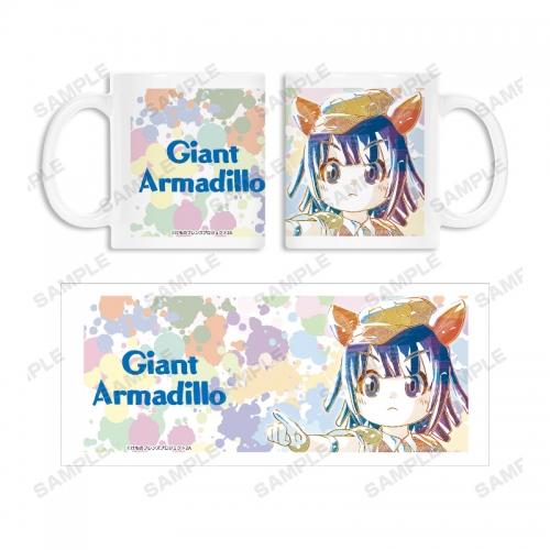 グッズ マグカップ けものフレンズ2 オオアルマジロ Ani Art マグカップ アニメイト