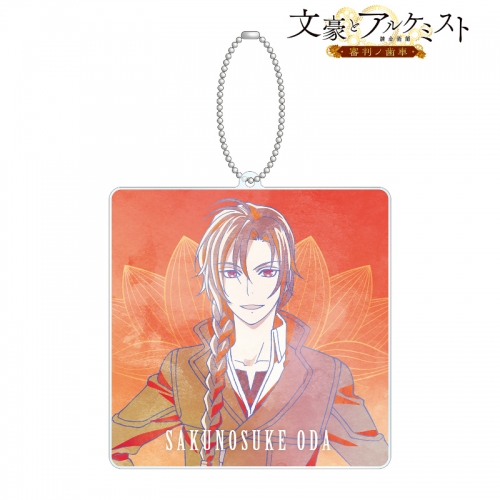 グッズ キーホルダー Tvアニメ 文豪とアルケミスト 審判ノ歯車 織田 作之助 Ani Art Bigアクリルキーホルダー アニメイト