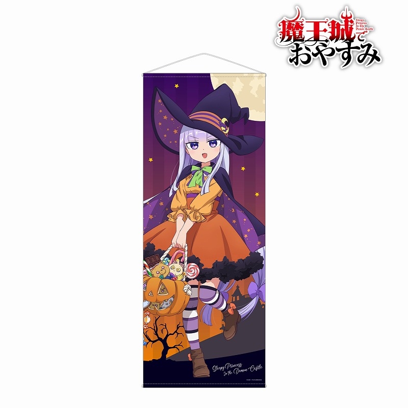グッズ-タペストリー】魔王城でおやすみ 描き下ろしイラスト スヤリス 