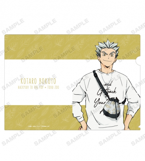 グッズ クリアファイル ハイキュー To The Top 東武動物公園 描き下ろしイラスト 木兎光太郎 レジャーver クリアファイル アニメイト