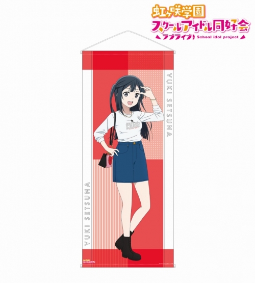 優木せつ菜 ラブライブ 虹ヶ咲 くじ引き堂 あらい S賞 特大タペストリー