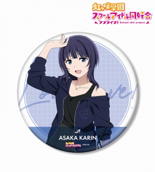 グッズ-バッチ】ラブライブ！虹ヶ咲学園スクールアイドル同好会 arti 