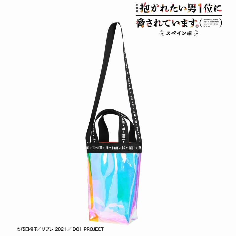 【グッズ-バッグ】「劇場版 抱かれたい男1位に脅されています。～スペイン編～」 東谷准太＆西條高人 ラインテープショルダーバッグ