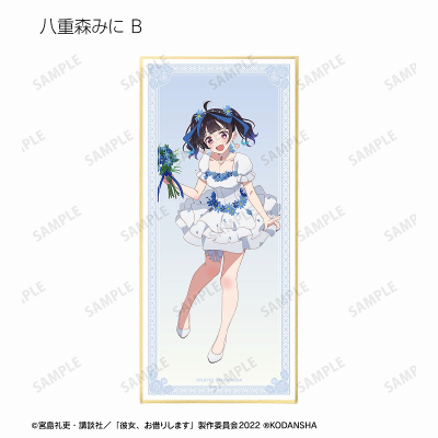【グッズ-色紙】彼女、お借りします 描き下ろしイラスト 花びらドレスver. トレーディングスタンド付き色紙