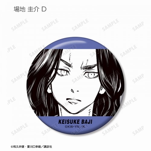 グッズ-バッチ】東京卍リベンジャーズ～場地圭介からの手紙  