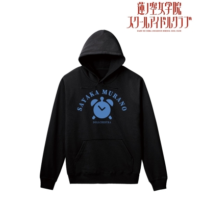 【グッズ-ジャンパー・コート】ラブライブ!蓮ノ空女学院スクールアイドルクラブ 村野 さやか カレッジパーカーメンズ(サイズ/XL)【再販】