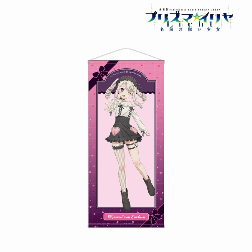 グッズ-タペストリー】劇場版「Fate/kaleid liner プリズマ☆イリヤ 