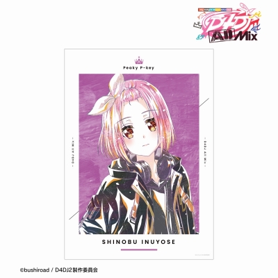 【グッズ-ポスター】D4DJ All Mix 犬寄しのぶ Ani-Art A3マット加工ポスター